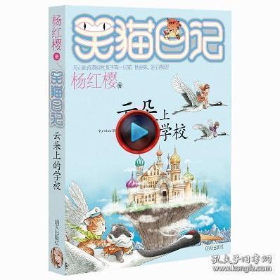 召唤神龙万宁版祖龙